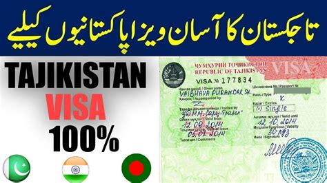 tajikistan online visa for afghanistan